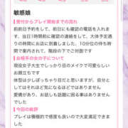 ヒメ日記 2025/08/21 23:37 投稿 ふじ シェリーエンジェル