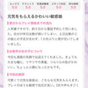 ヒメ日記 2025/08/21 23:49 投稿 ふじ シェリーエンジェル