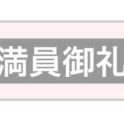 ヒメ日記 2025/08/29 00:30 投稿 ふじ シェリーエンジェル