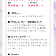 ヒメ日記 2025/09/03 12:53 投稿 ふじ シェリーエンジェル