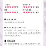 ヒメ日記 2025/09/12 18:22 投稿 ふじ シェリーエンジェル