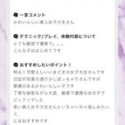 ヒメ日記 2025/09/19 19:53 投稿 ふじ シェリーエンジェル