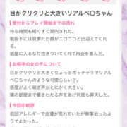 ヒメ日記 2025/09/19 20:28 投稿 ふじ シェリーエンジェル