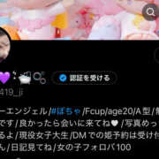 ヒメ日記 2025/09/24 12:55 投稿 ふじ シェリーエンジェル