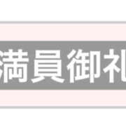 ヒメ日記 2025/10/16 02:56 投稿 ふじ シェリーエンジェル
