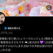 ヒメ日記 2025/10/17 19:08 投稿 ふじ シェリーエンジェル