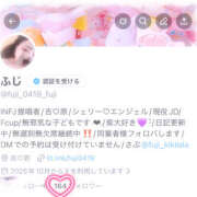 ヒメ日記 2025/11/29 00:06 投稿 ふじ シェリーエンジェル