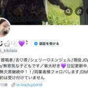 ヒメ日記 2025/12/06 02:35 投稿 ふじ シェリーエンジェル