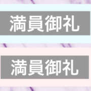 ヒメ日記 2025/12/17 22:15 投稿 ふじ シェリーエンジェル