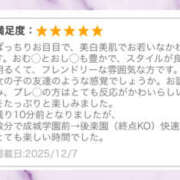 ヒメ日記 2025/12/19 00:43 投稿 ふじ シェリーエンジェル