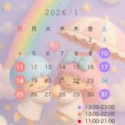 ヒメ日記 2026/01/01 10:35 投稿 ふじ シェリーエンジェル
