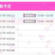 ふじ 明日も出勤‼️ シェリーエンジェル