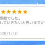ヒメ日記 2026/01/17 08:18 投稿 ふじ シェリーエンジェル