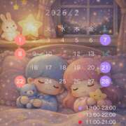 ヒメ日記 2026/02/01 10:42 投稿 ふじ シェリーエンジェル