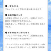 ヒメ日記 2026/02/18 01:53 投稿 ふじ シェリーエンジェル
