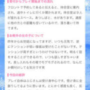 ヒメ日記 2026/02/18 20:28 投稿 ふじ シェリーエンジェル