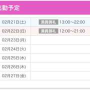 ヒメ日記 2026/02/28 09:48 投稿 ふじ シェリーエンジェル