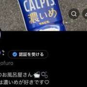 ヒメ日記 2026/03/15 02:25 投稿 ふじ シェリーエンジェル