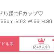 ヒメ日記 2026/03/17 00:48 投稿 ふじ シェリーエンジェル