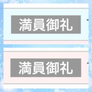 ヒメ日記 2026/03/22 19:13 投稿 ふじ シェリーエンジェル