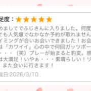 ヒメ日記 2026/03/25 00:38 投稿 ふじ シェリーエンジェル
