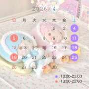 ヒメ日記 2026/04/01 01:46 投稿 ふじ シェリーエンジェル