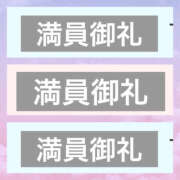 ヒメ日記 2026/04/17 00:10 投稿 ふじ シェリーエンジェル