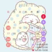 ヒメ日記 2026/04/25 12:50 投稿 ふじ シェリーエンジェル