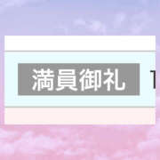 ヒメ日記 2026/05/05 07:08 投稿 ふじ シェリーエンジェル