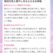 ヒメ日記 2026/05/23 00:14 投稿 ふじ シェリーエンジェル