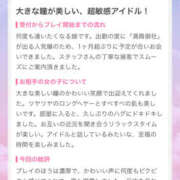 ヒメ日記 2026/05/23 00:30 投稿 ふじ シェリーエンジェル