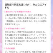 ヒメ日記 2026/06/23 22:37 投稿 ふじ シェリーエンジェル