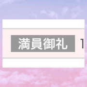 ヒメ日記 2026/07/03 21:31 投稿 ふじ シェリーエンジェル