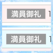 ヒメ日記 2026/07/11 08:56 投稿 ふじ シェリーエンジェル