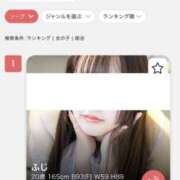 ヒメ日記 2026/07/11 10:03 投稿 ふじ シェリーエンジェル