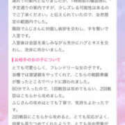 ヒメ日記 2026/07/21 10:47 投稿 ふじ シェリーエンジェル