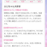 ヒメ日記 2026/07/21 10:50 投稿 ふじ シェリーエンジェル