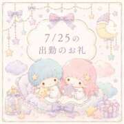 ヒメ日記 2026/08/01 09:26 投稿 ふじ シェリーエンジェル