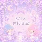 ヒメ日記 2026/08/07 15:05 投稿 ふじ シェリーエンジェル