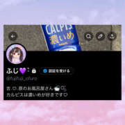 ヒメ日記 2026/08/11 11:15 投稿 ふじ シェリーエンジェル