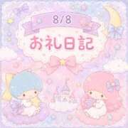 ヒメ日記 2026/08/14 18:05 投稿 ふじ シェリーエンジェル