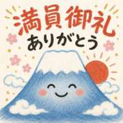 ヒメ日記 2026/08/28 18:53 投稿 ふじ シェリーエンジェル