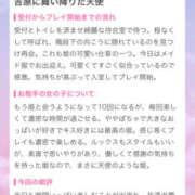 ヒメ日記 2026/08/28 23:48 投稿 ふじ シェリーエンジェル