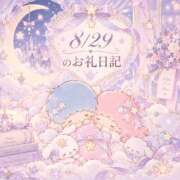 ヒメ日記 2026/09/04 15:22 投稿 ふじ シェリーエンジェル