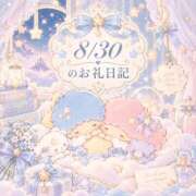 ヒメ日記 2026/09/12 00:13 投稿 ふじ シェリーエンジェル