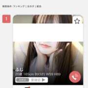 ヒメ日記 2026/09/12 12:52 投稿 ふじ シェリーエンジェル
