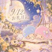 ヒメ日記 2026/09/14 21:50 投稿 ふじ シェリーエンジェル
