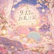 ヒメ日記 2026/09/14 22:10 投稿 ふじ シェリーエンジェル