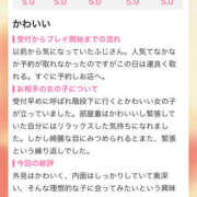 ヒメ日記 2026/09/17 00:15 投稿 ふじ シェリーエンジェル
