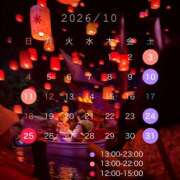 ヒメ日記 2026/09/24 00:22 投稿 ふじ シェリーエンジェル